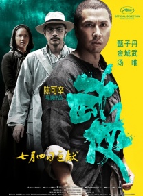 阿格莱雅英文名